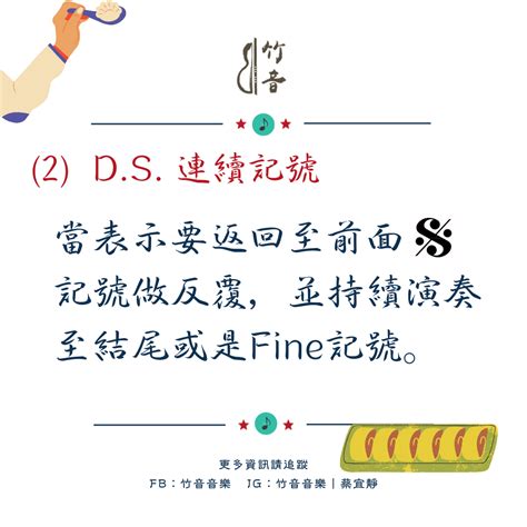 反覆記號三次|反覆記號